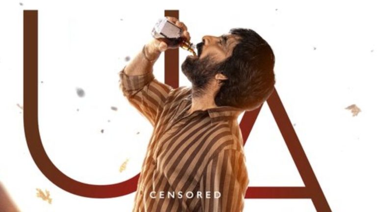 Irumudi Censor : మాస్ మహారాజా రవితేజ ‘ఇరుముడి’ సెన్సార్ రిపోర్ట్.. రన్ టైమ్ ఎంతంటే?