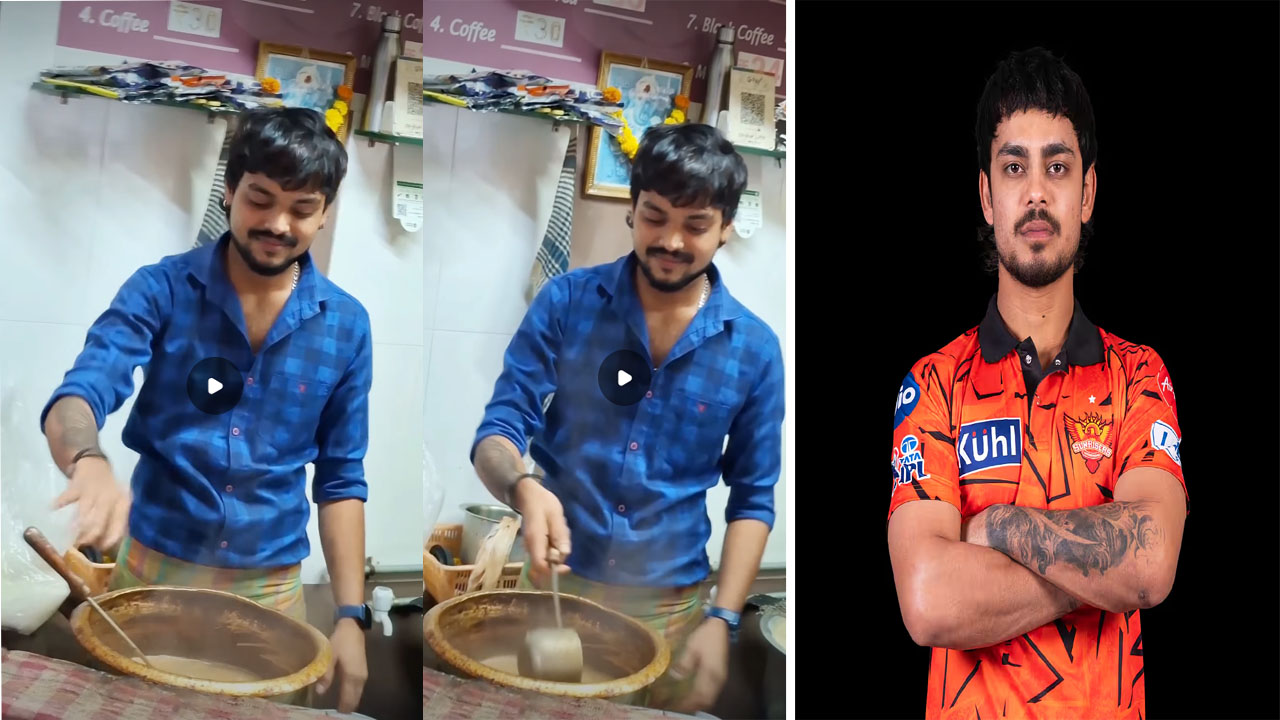 Ishan Kishan: బ్యాంక్ ఉద్యోగం, క్రికెట్ సరిపోలేదా?.. పార్ట్ టైమ్ టీ కొట్టు ఎప్పుడు పెట్టావ్ ఇషాన్ కిషాన్ భాయ్‌?