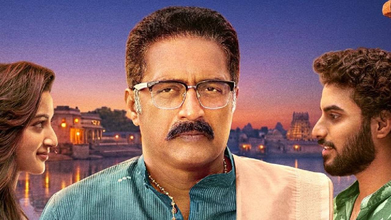 Jagame Sangeetham : “శ్రుతి తప్పితే ఊరుకోను.. గతి తప్పావ్”.. గూస్‌బంప్స్ తెప్పిస్తోన్న ‘జగమే సంగీతం’ ట్రైలర్!