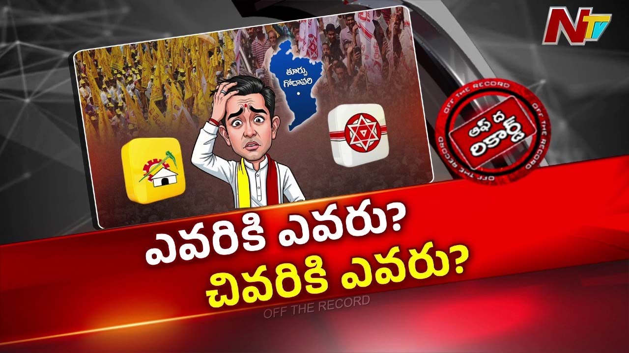 off the record over tdp vs janasena
