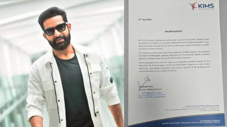 NTR : ఎన్టీఆర్‌కు సర్జరీ..కిమ్స్ ఆస్పత్రి హెల్త్ బులెటిన్ విడుదల