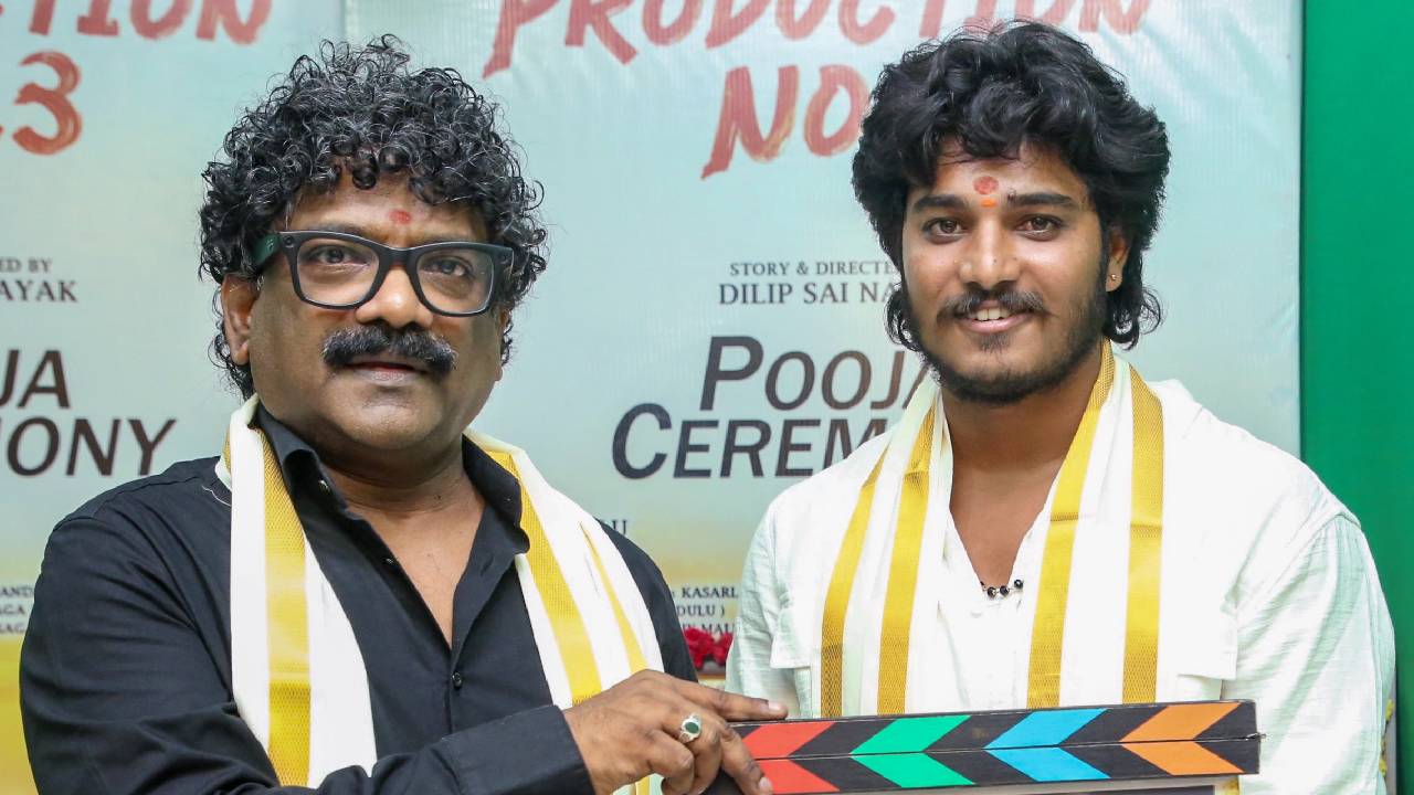 Kittu Pawan: ఫోక్ స్టార్ కిట్టు పవన్ హీరోగా సినిమా ప్రారంభం!