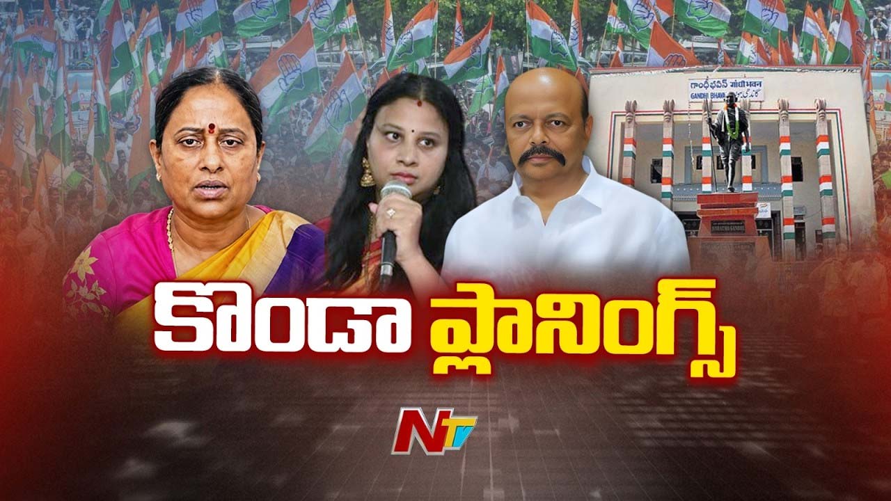 konda murali congress party leaving clarity susmitha controversy