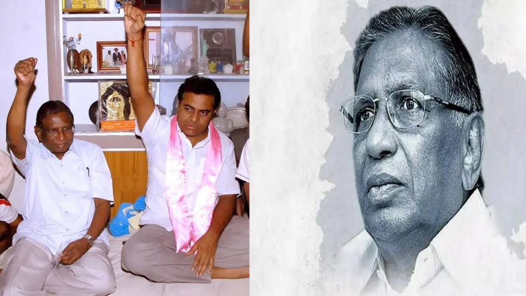 Kothapalli Jayashankar