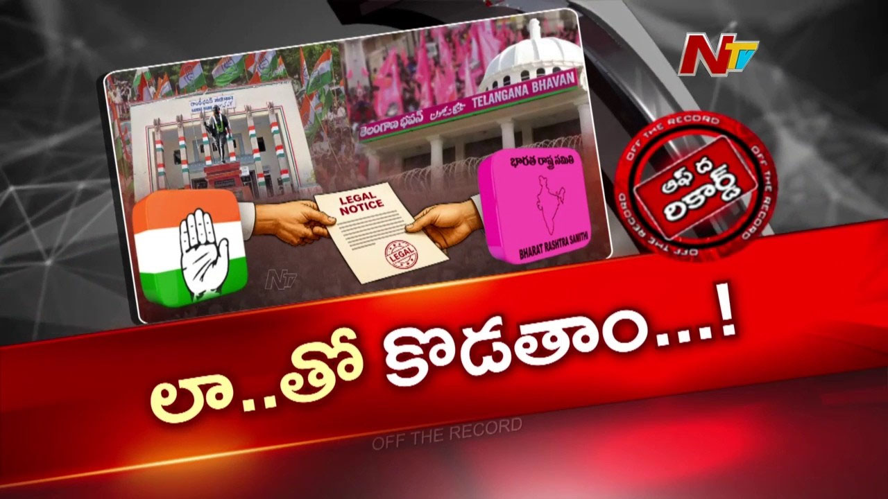 brs strategy shift harish rao issues legal notices to congress leaders