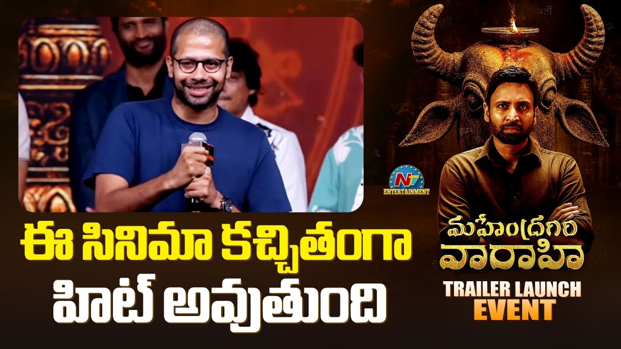 Venky Atluri: ఆయన ఎక్కడుంటే అక్కడ డబ్బే.. ఇండస్ట్రీలో ఆ హీరో జడ్జిమెంట్‌కి తిరుగులేదు!”.