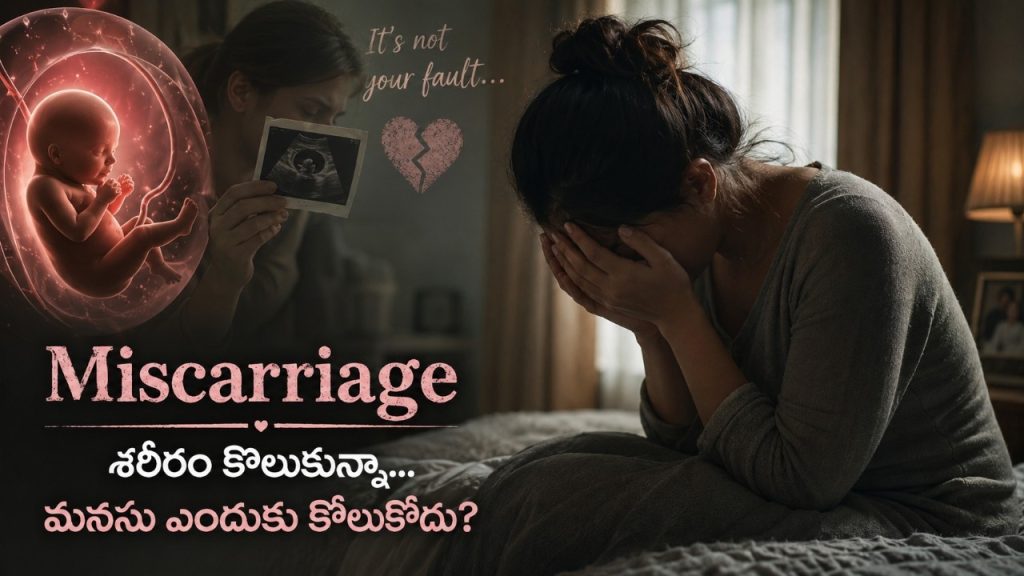 Miscarriage Explained