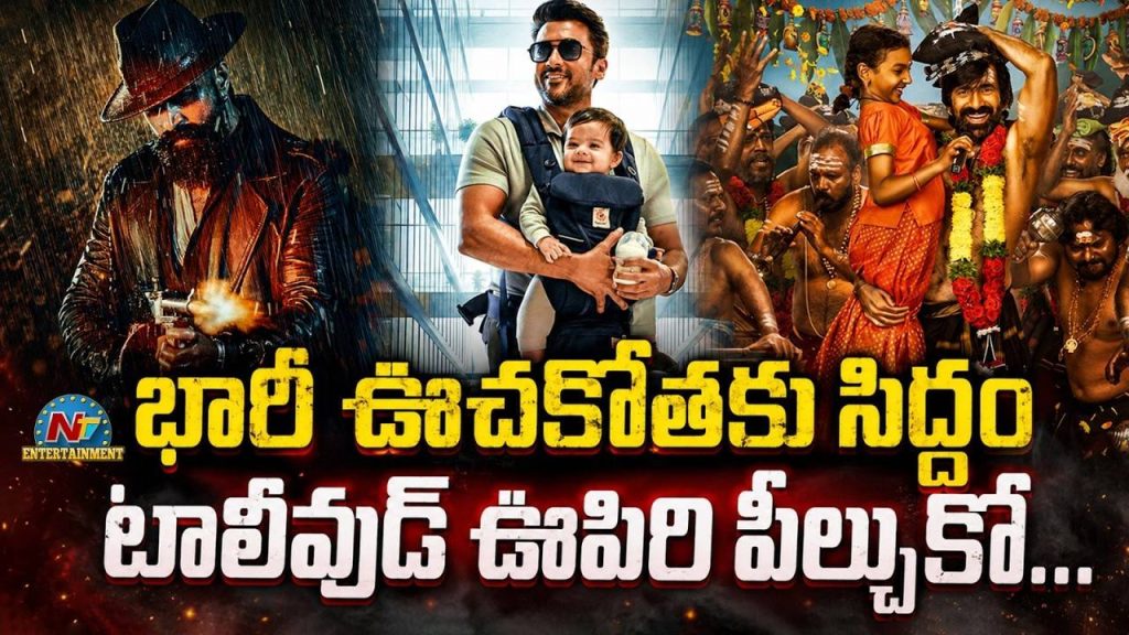 Movies Tollywood