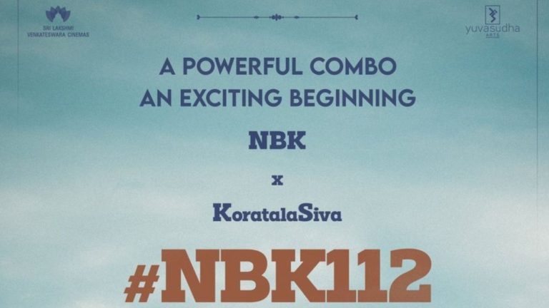 NBK112 : బాలయ్య – కొరటాలశివ సినిమా ఆగిందా.. పుకార్లలో వాస్తవం ఎంత?