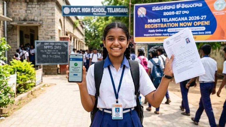 NMMS Scholarship : విద్యార్థులకు రూ.48 వేల స్కాలర్‌షిప్.. రేపే లాస్ట్ ఛాన్స్.!
