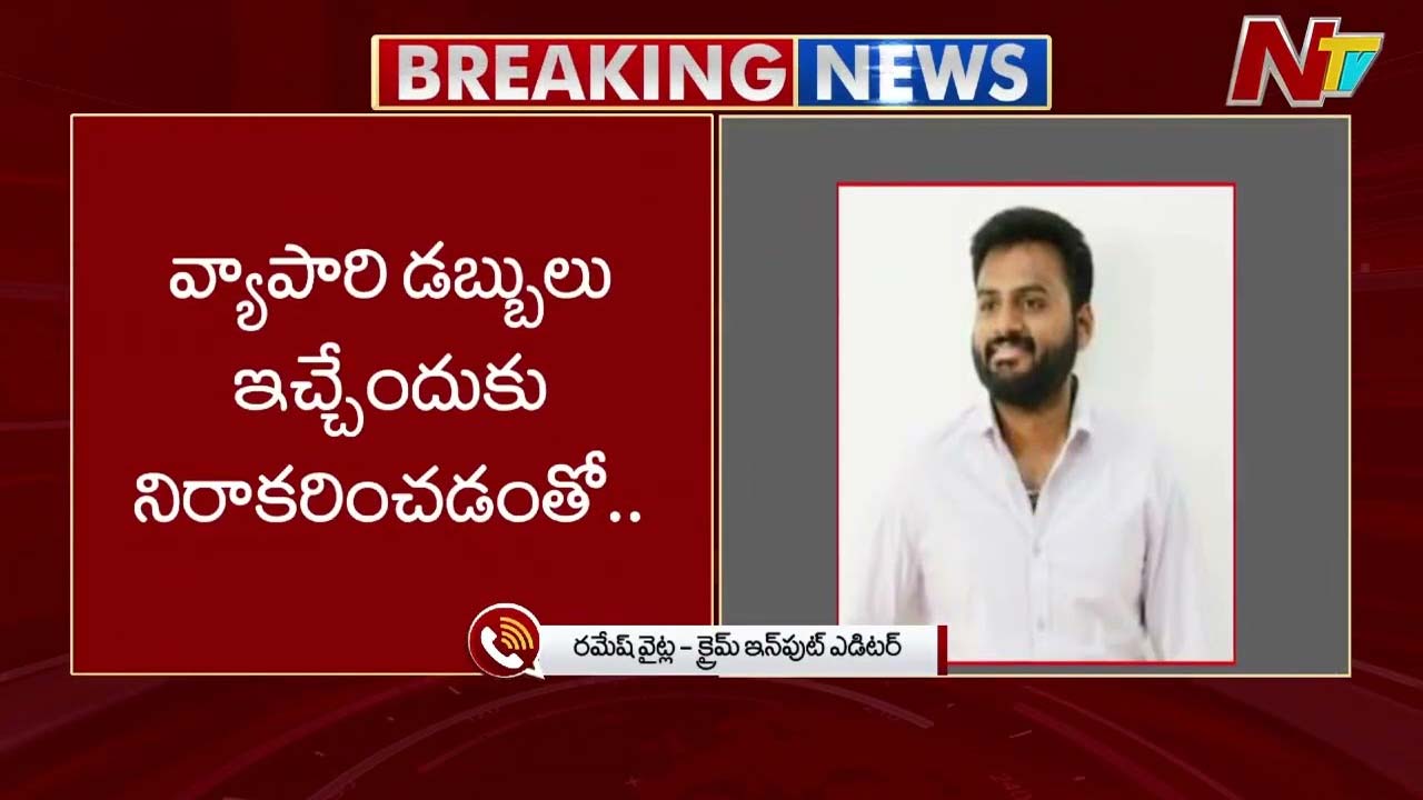Former OSD Sumanth : మంత్రి మాజీ ఓఎస్డీపై అటెంప్ట్ మర్డర్ కేసు..