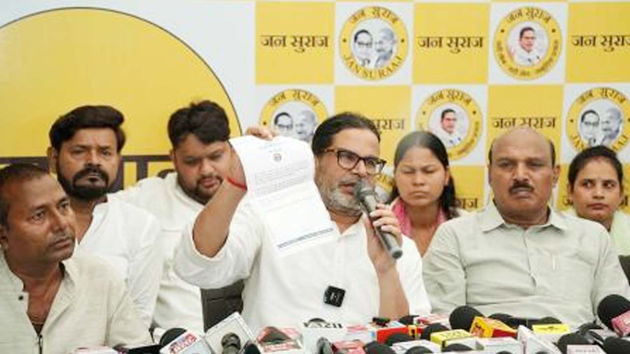 Bihar Bankipur Bypoll Result: నేడు మూడు రాష్ట్రాల అసెంబ్లీ ఉపఎన్నికల ఫలితాలు.. బంకిపూర్‌లో ప్రశాంత్ కిషోర్ ఆధిక్యం