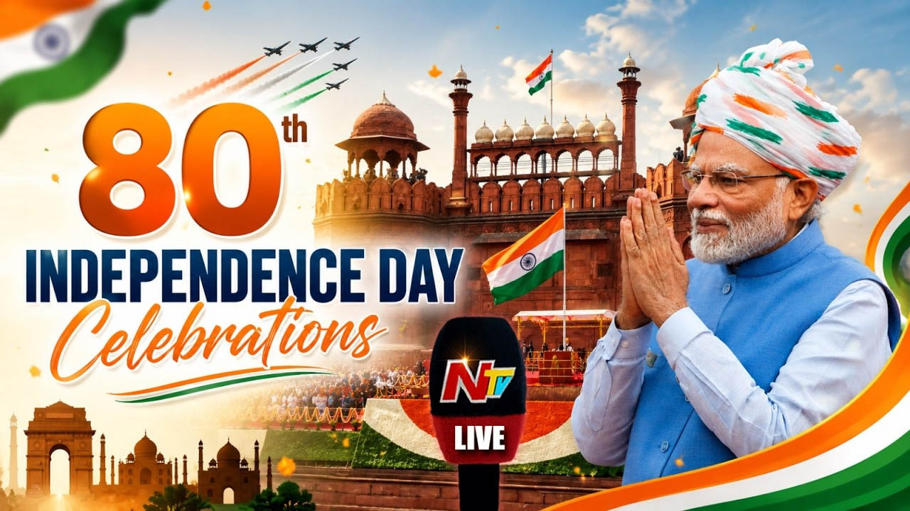 Independence Day 2026: ఎర్రకోటపై ప్రధాని మోడీ జెండా ఆవిష్కరణ.. తొలిసారి మార్మోగిన ‘వందేమాతరం’..