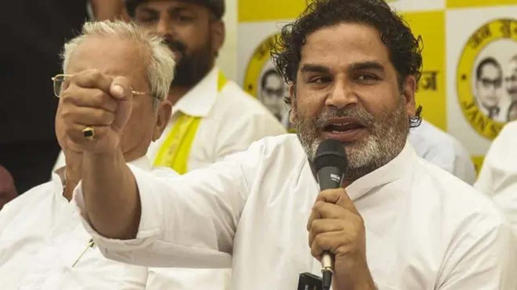 Prashantkishor1