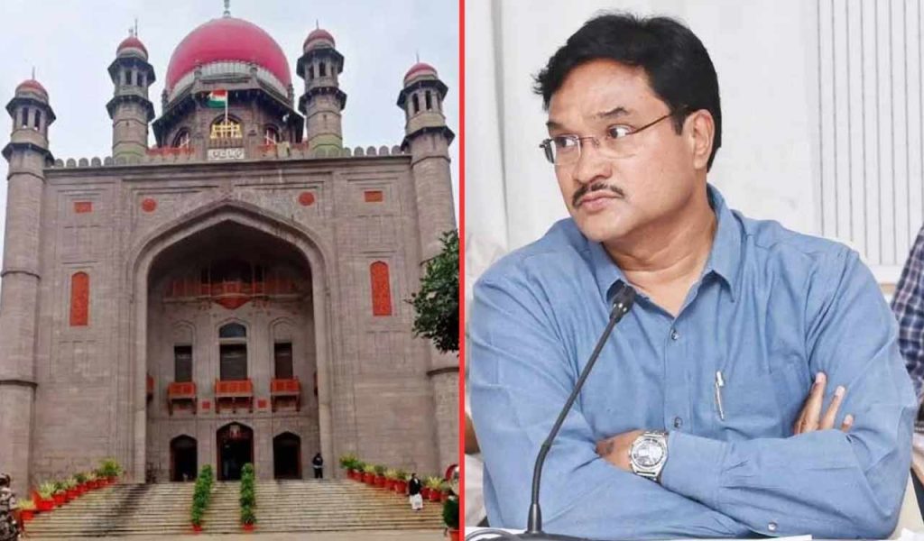Ranganath Highcourt