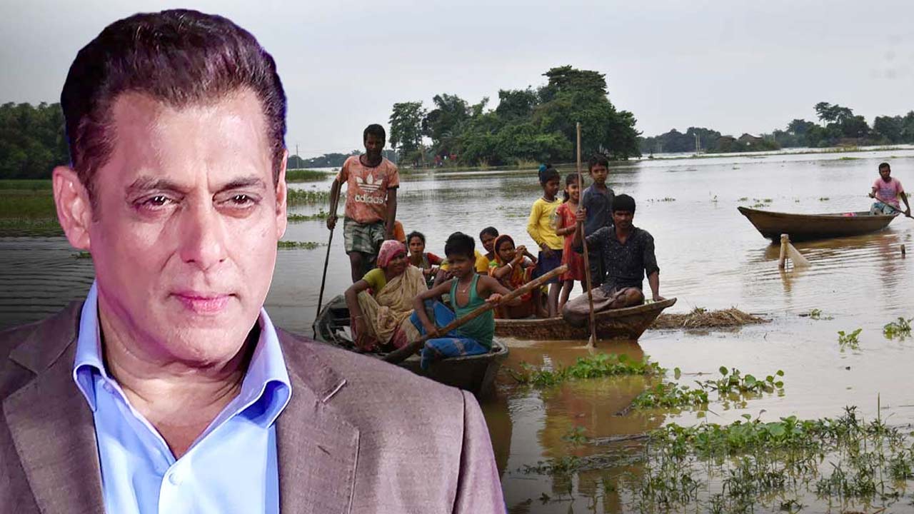 Salman Khan: అస్సాం వరద బాధితులకు అండగా సల్మాన్ ఖాన్.. 500 కొత్త ఇళ్ల నిర్మాణానికి సహాయం