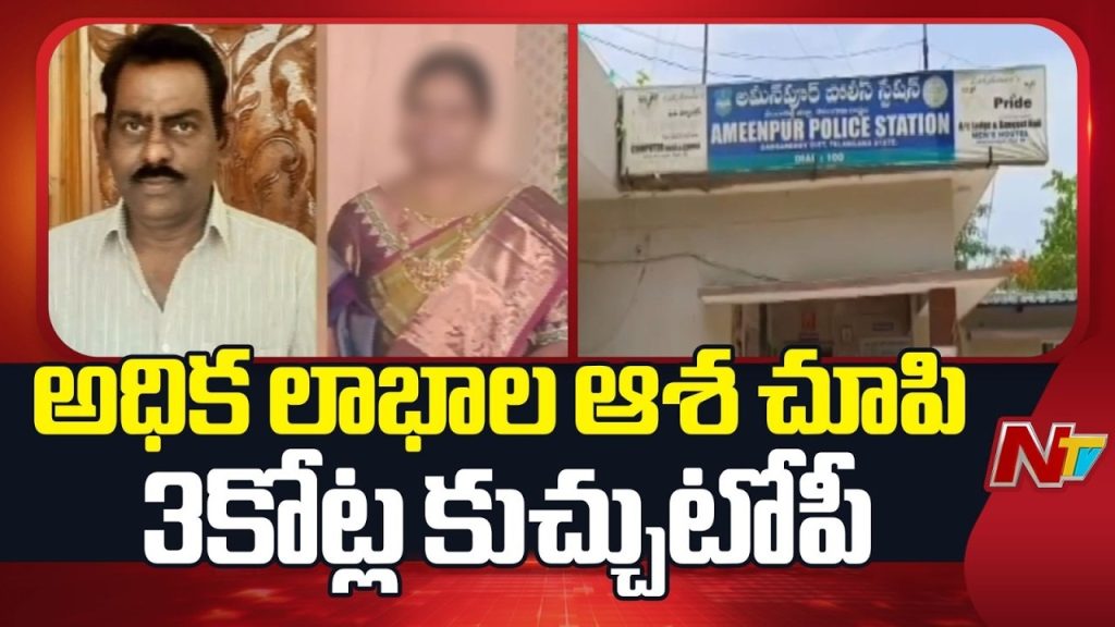 Sangareddy