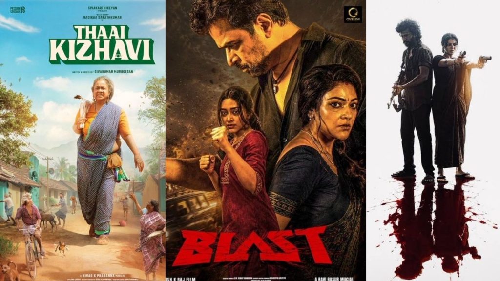 Tamil Cinema