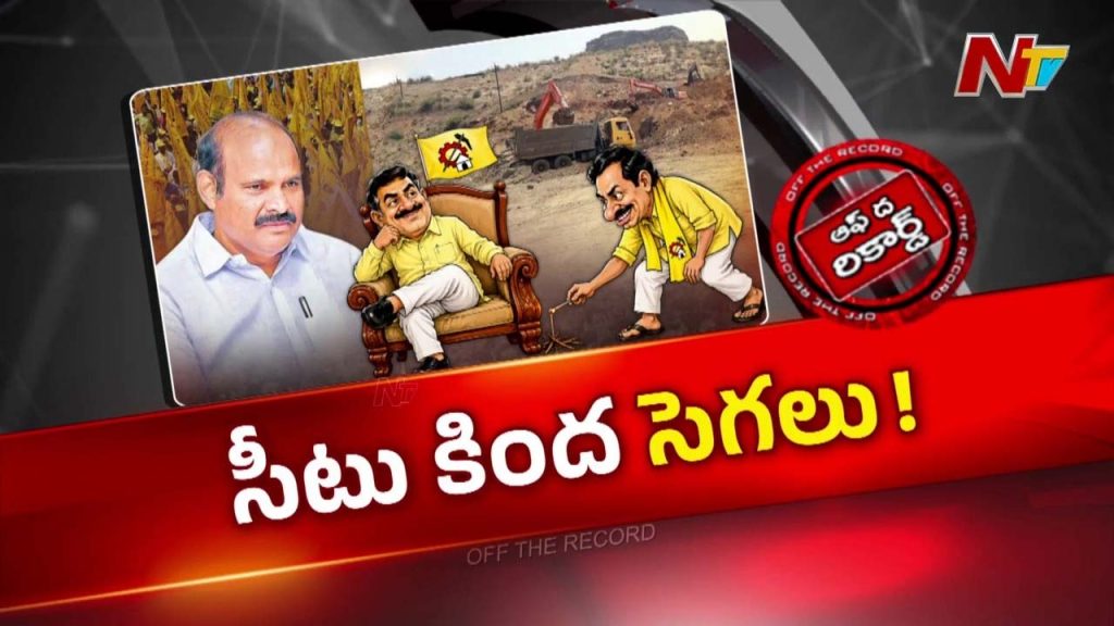 Tdp