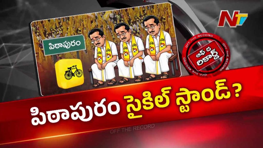 Tdp