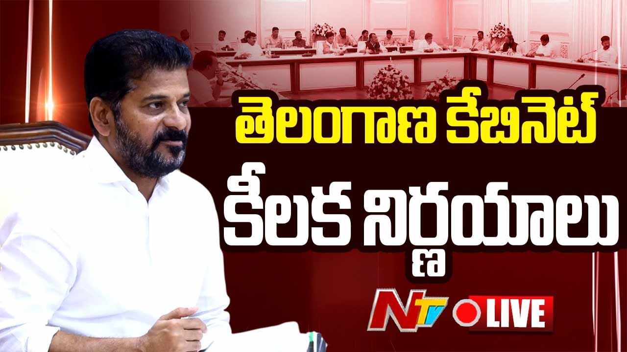 telangana cabinet key decisions indiramma houses global summit