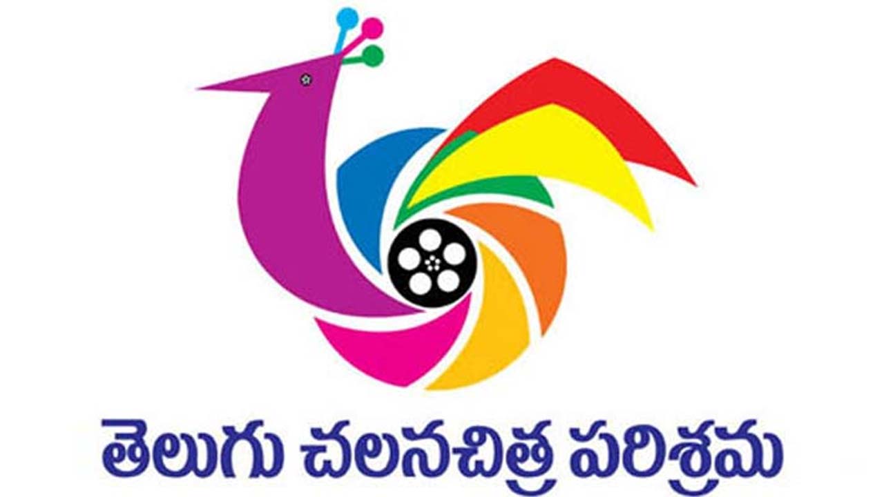 Telugu Film Industry : తెలుగు సినిమాకు తెలంగాణ సర్కార్ బిగ్ బూస్ట్.. కొత్త జీవోతో గేమ్‌చేంజ్.!