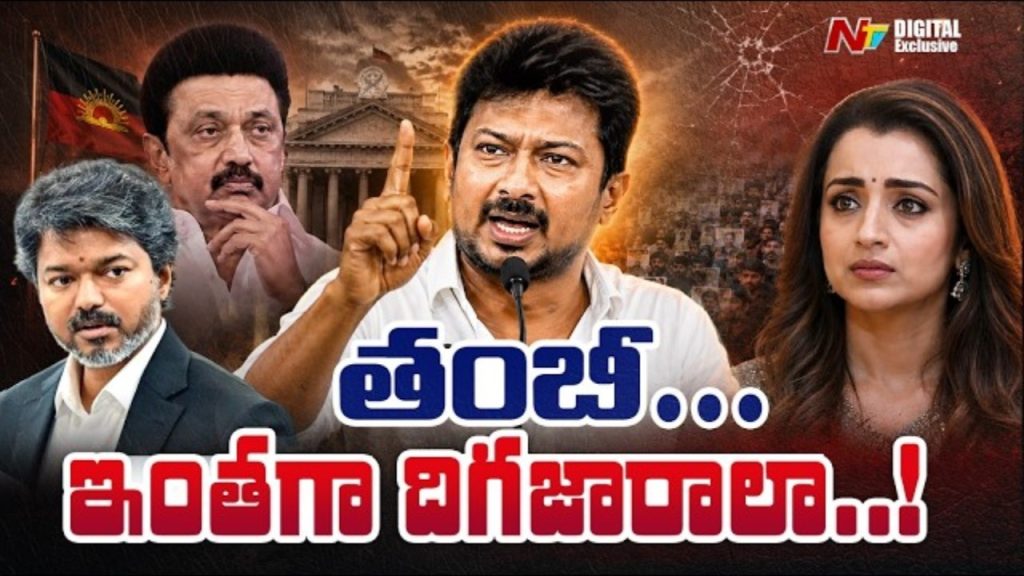 Udayanidhi Stalin Remarks