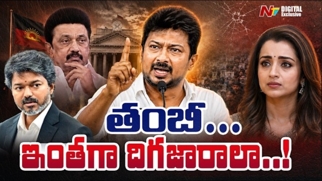 udhayanidhi stalin controversy over trisha remarks explained