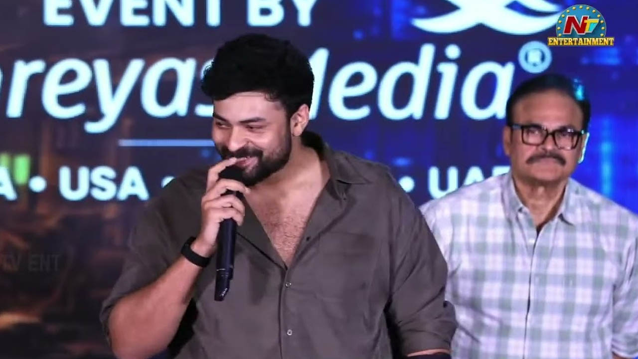 Varun Tej: చిరంజీవి కళ్ళల్లో ఆనందం చూడటమే నా ఏకైక లక్ష్యం