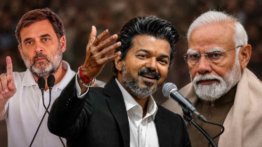 Vijay