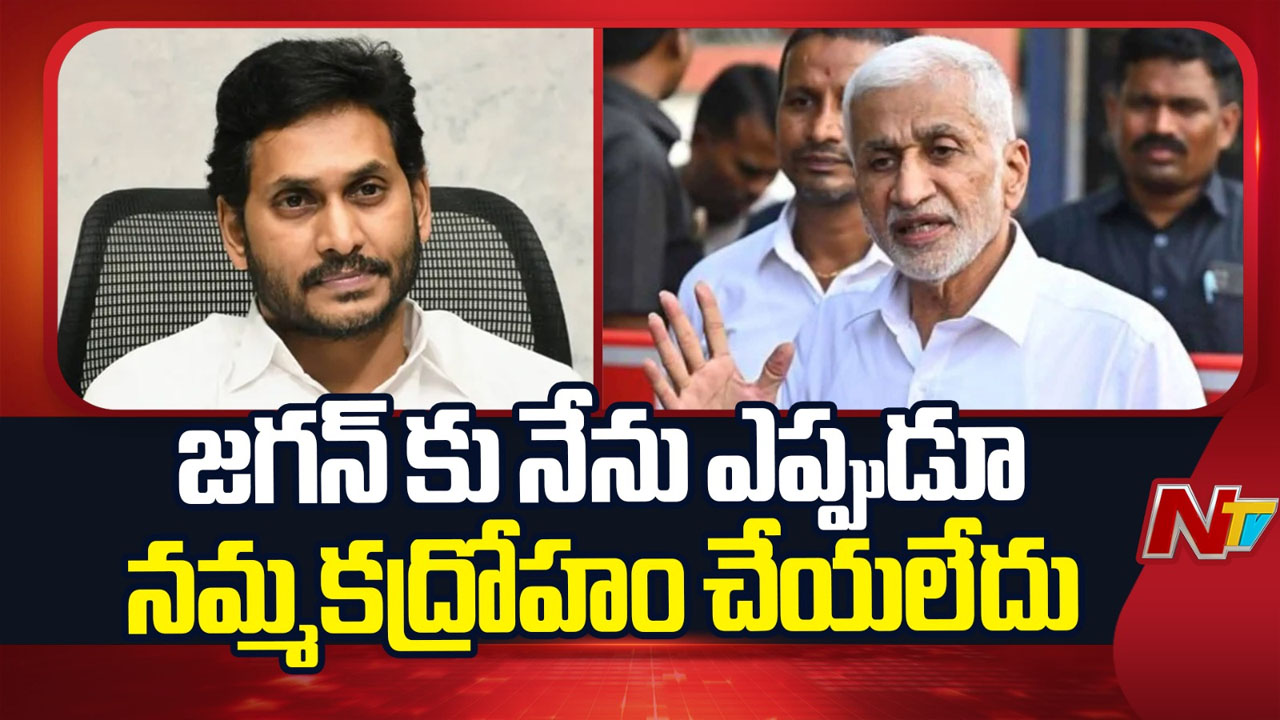Vijay Sai Reddy: నేను వైసీపీని వీడటానికి అసలు కారణం ఇదే.. విజయసాయిరెడ్డి లేఖలో కీలక విషయాలు..