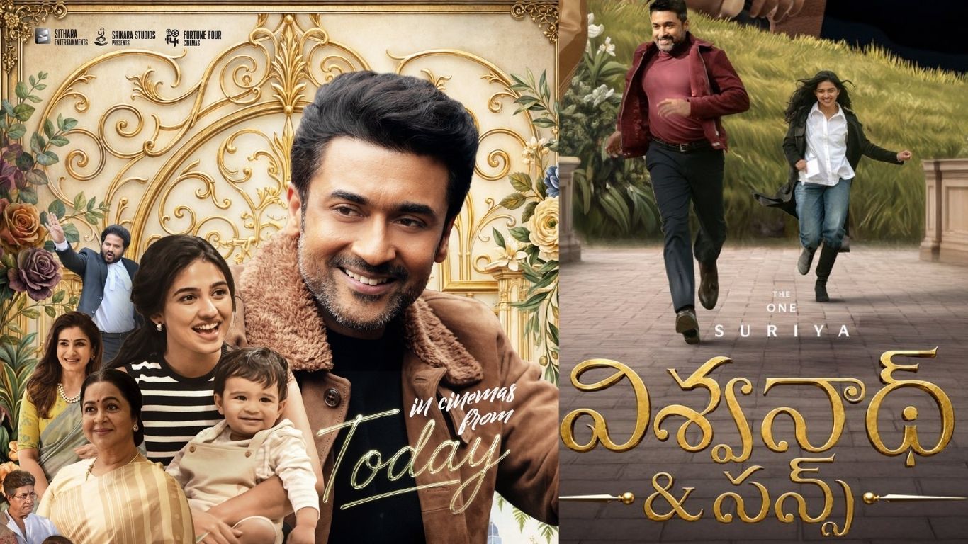 vishwanath sons review suriya delivers a clean family entertainer