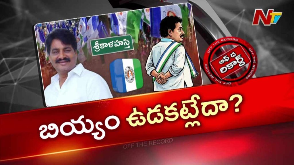 Ycp