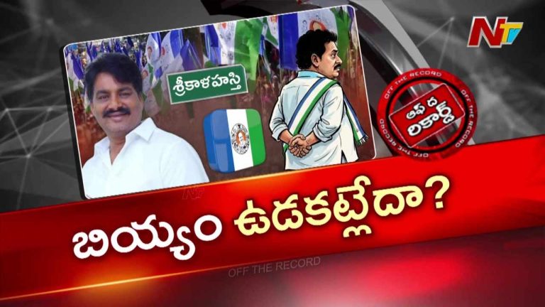 OTR : బియ్యపు మధుసూదన్ రెడ్డిలో ఫైర్ ఆరిపోయిందా..?