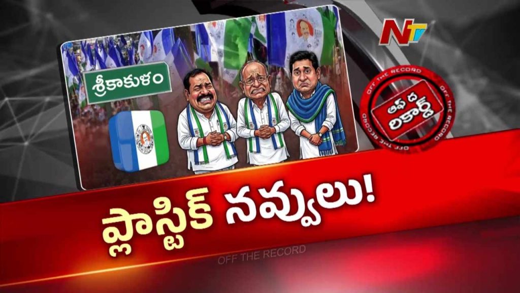 Ycp