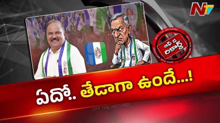 OTR : సొంత వైఎస్సార్‌సీపీకి షాకిస్తున్న ఎమ్మెల్సీ.. పవన్ కళ్యాణ్ పై ప్రశంసల వెనుక ఆంతర్యమేంటి?
