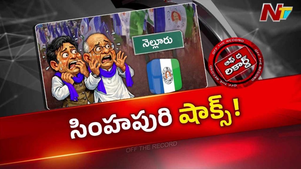 Ysrcp