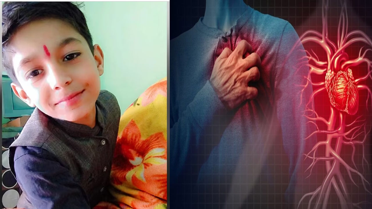 Heart Attack: షాకింగ్.. 13 ఏళ్లకే గుండెపోటు.. స్కూల్ వాష్‌రూమ్‌లో ఏడో తరగతి బాలుడి మృతి..