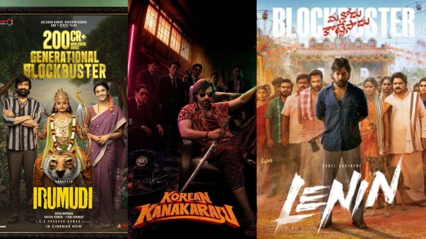 2026 Tollywood : ఫేడౌట్ హీరోలకు కలిసివచ్చిన 2026.. వరుస ప్లాపుల తర్వాత దక్కిన ఊరట!