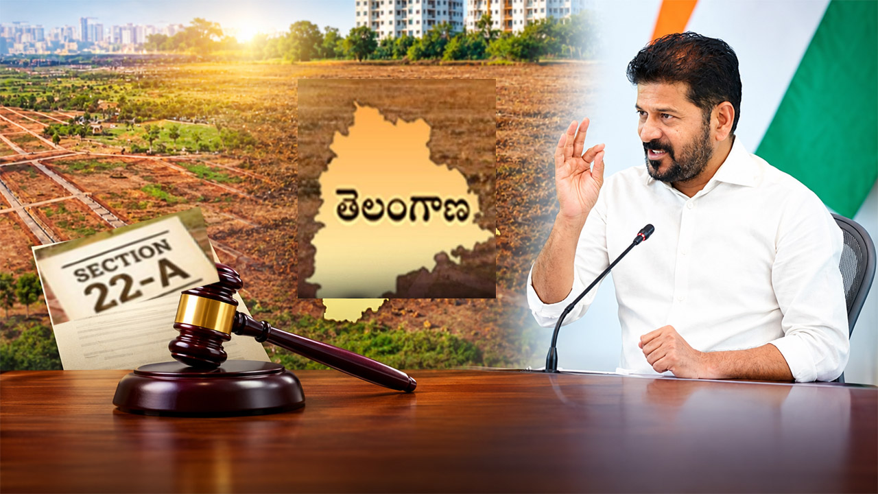 Telangana 22A Land Issues: 22ఏ భూ సమస్యల పరిష్కారానికి హైలెవల్ కమిటీ.. రేపటి నుంచే దరఖాస్తులు