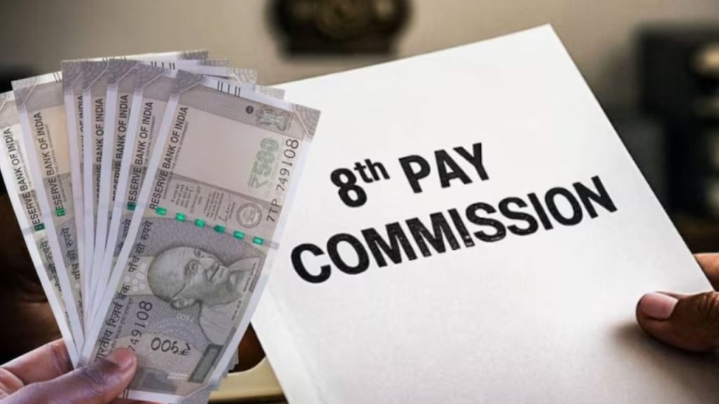 8th Pay Commission