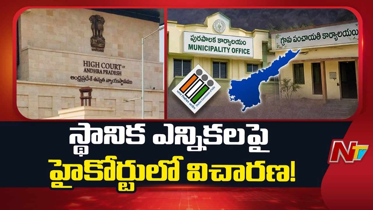 BC Reservations: 34 శాతం బీసీ కోటాపై ఉత్కంఠ.. రిజర్వేషన్ల డేటా సమర్పించాలని సర్కార్‌కు హైకోర్టు ఆదేశం