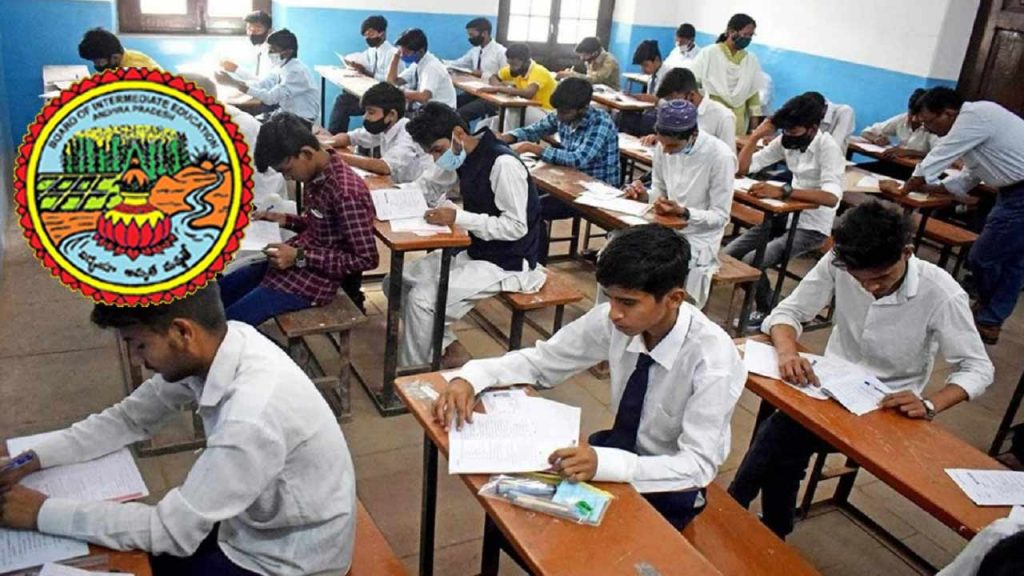 Ap Inter Exams 2027