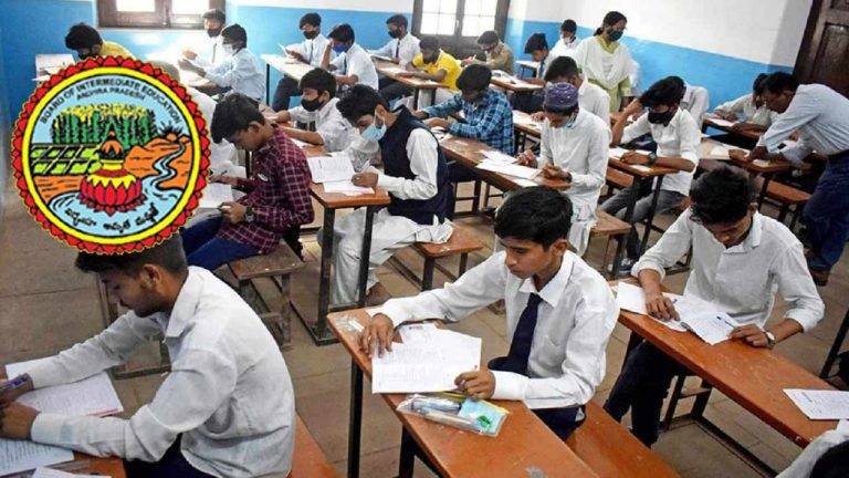 AP Inter Exams 2027: ఇంటర్‌ విద్యార్థులకు అలర్ట్‌.. 2027 పరీక్షల ఫీజు చెల్లింపు నోటిఫికేషన్‌ విడుదల