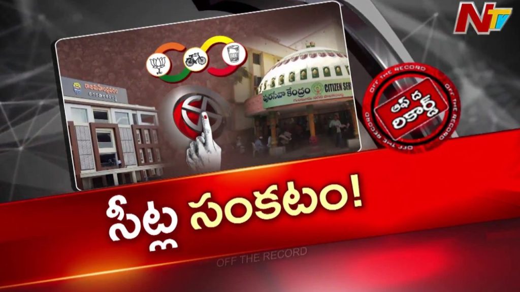 Ap Municipal Elections