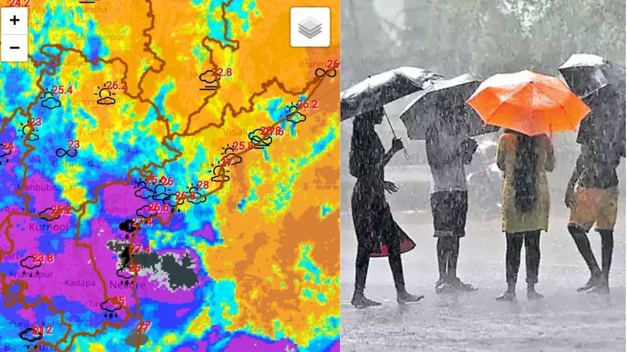 Rain Alert: ఏపీకి వాసులకు చల్లటి కబురు.. 11 జిల్లాలకు అలర్ట్ జారీ.!