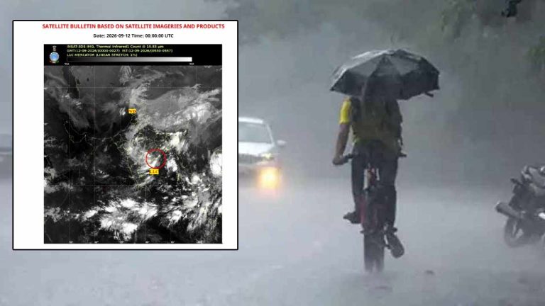 AP Weather Alert: 2 రోజుల పాటు విస్తారంగా వర్షాలు.. ఈ జిల్లాలకు హెచ్చరికలు