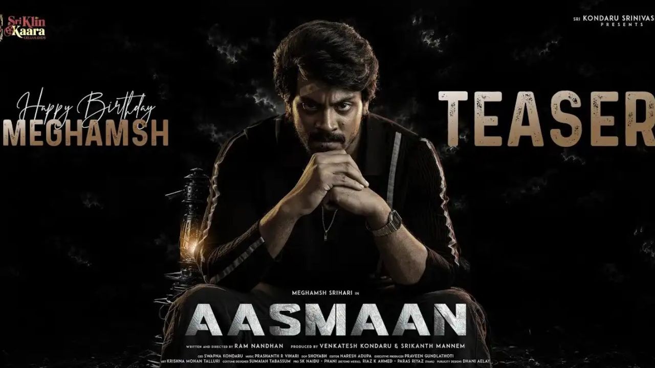 Aasman Teaser: శ్రీహరి కొడుకు మేఘాంశ్ ‘ఆస్మాన్’ టీజర్ రిలీజ్.. ఆ అడవిలో అసలు ఏం జరుగుతోంది?