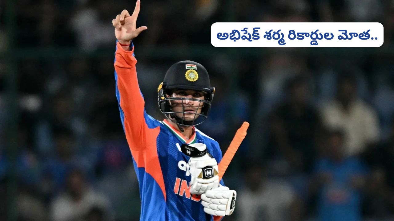 Abhishek Sharma Records: రికార్డుల మోతమోగించిన అభిషేక్ శర్మ..!