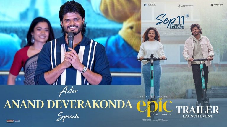 Anand Devarakonda: బేబీ ఆడియో ఫంక్షన్‌లో చెప్పలేకపోయా.. ఇప్పుడు మాత్రం ధైర్యంగా చెప్తా మా వదినా!